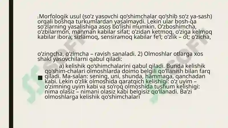Preview 5