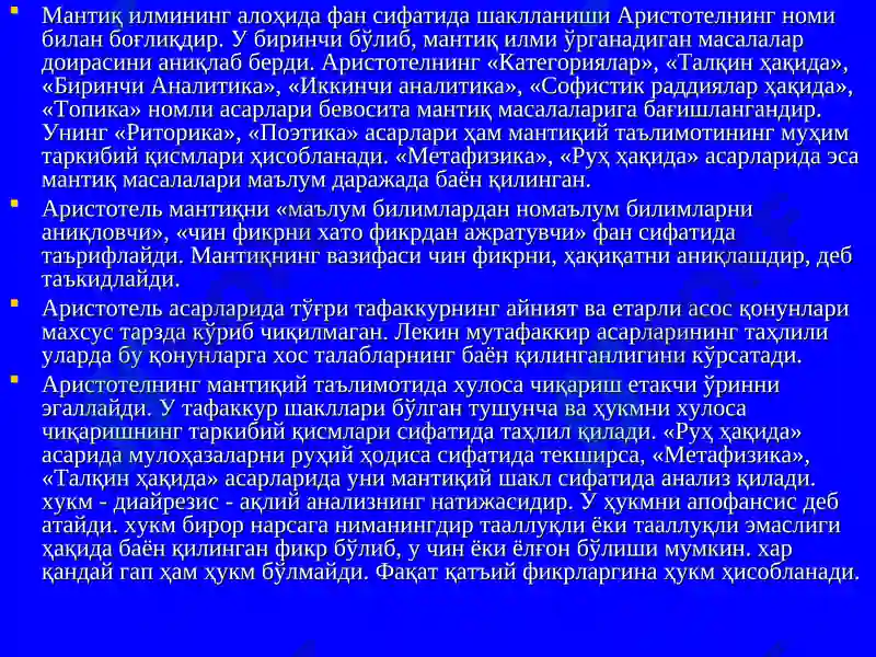 Preview 5
