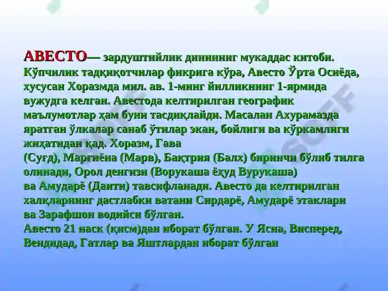 Preview 5