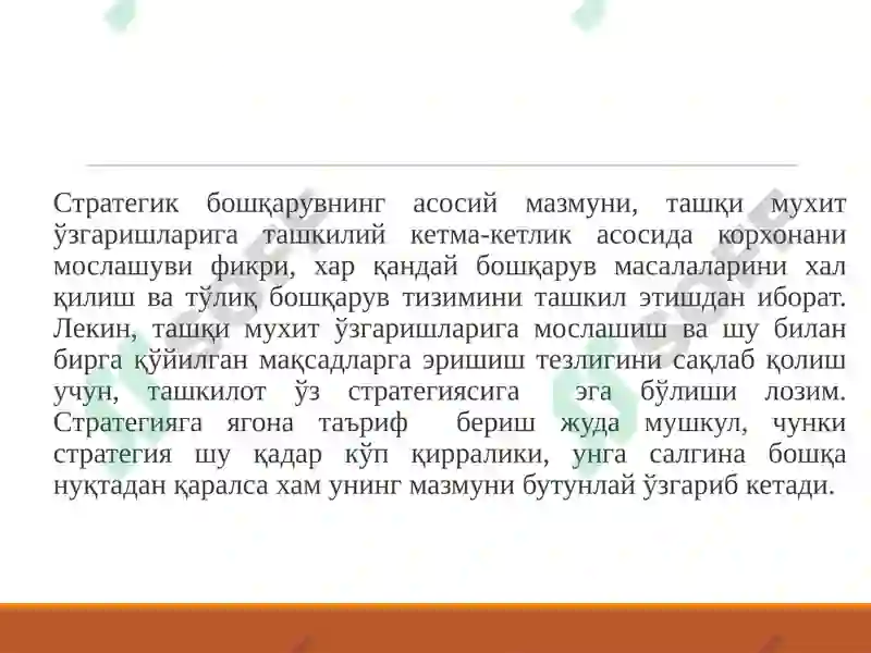 Preview 5