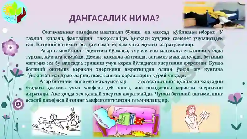 Preview 6