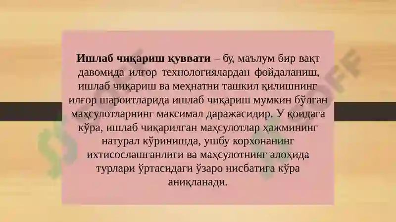 Preview 6