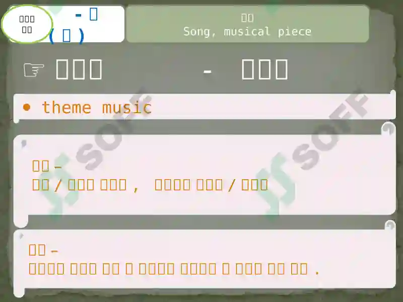 Preview 6