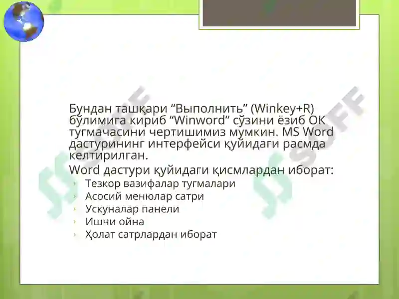 Preview 6