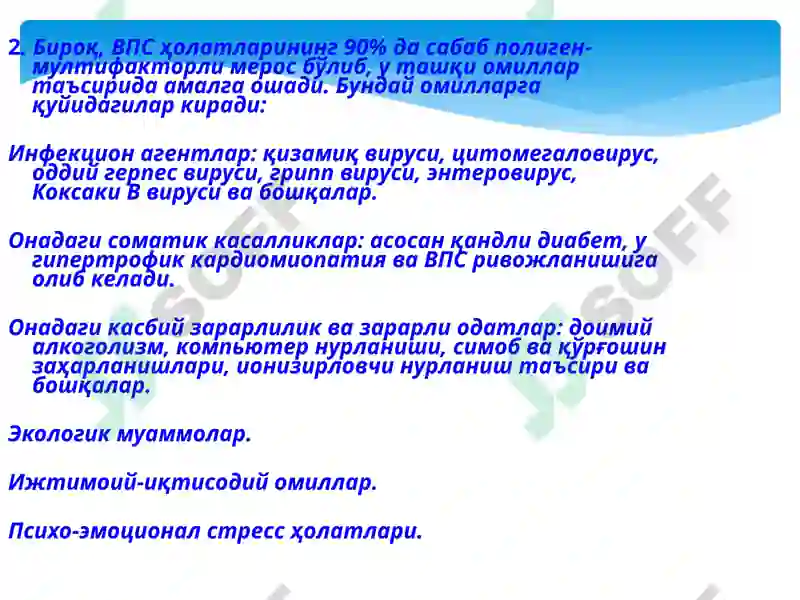 Preview 6