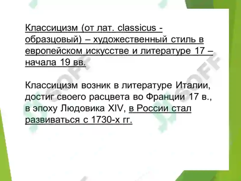 Preview 6