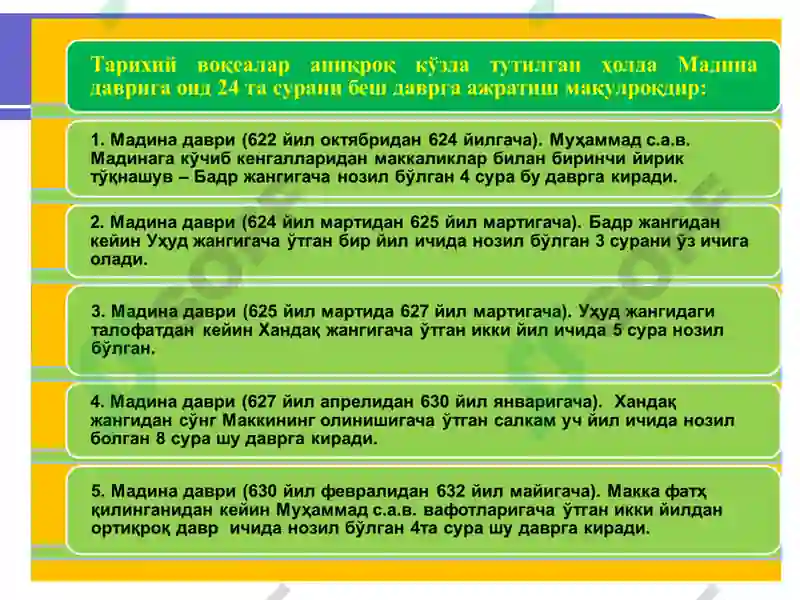 Preview 6
