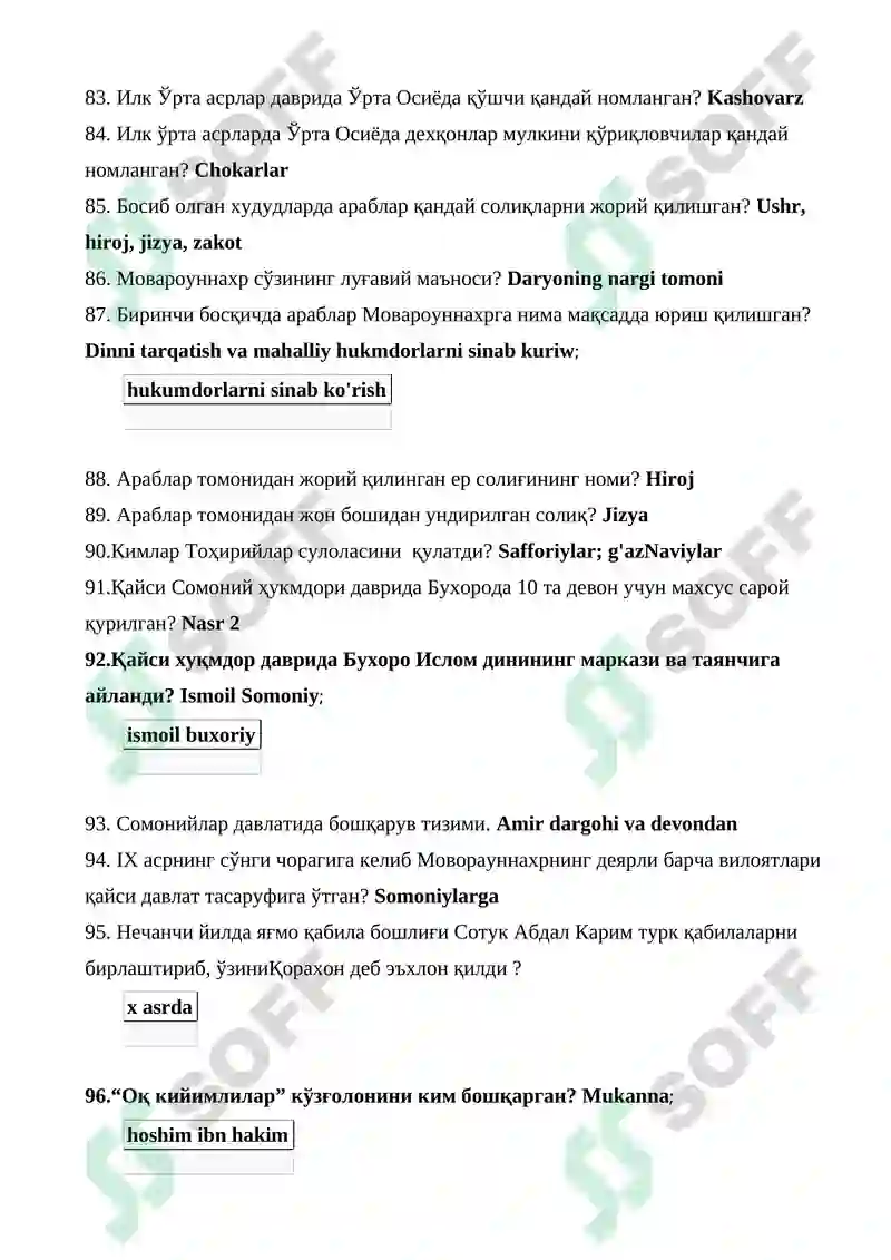 Preview 6
