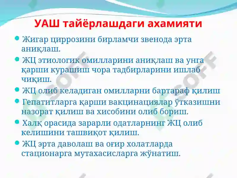 Preview 6