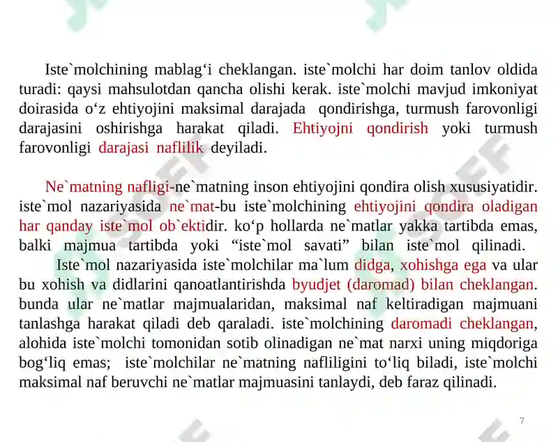 Preview 7