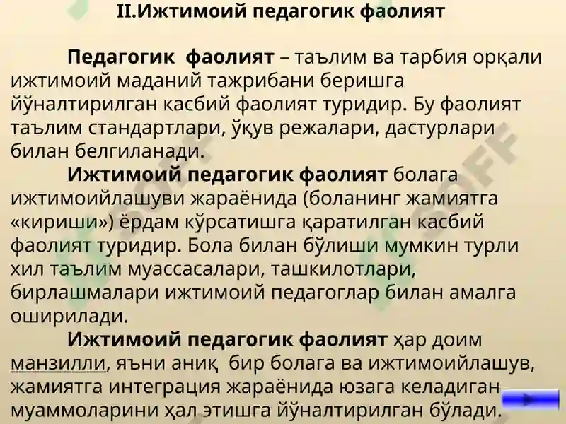 Preview 7