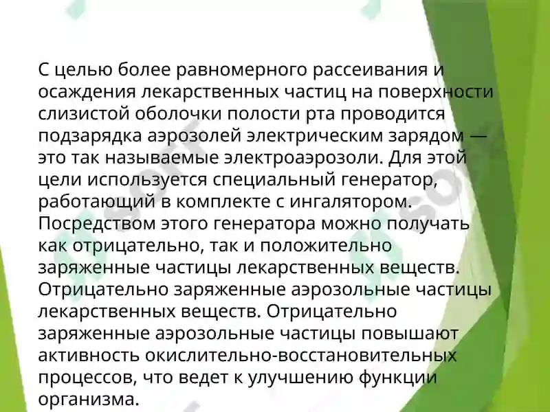 Preview 7