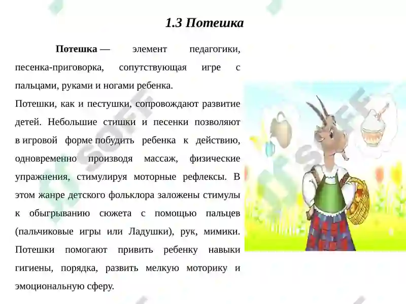 Preview 7