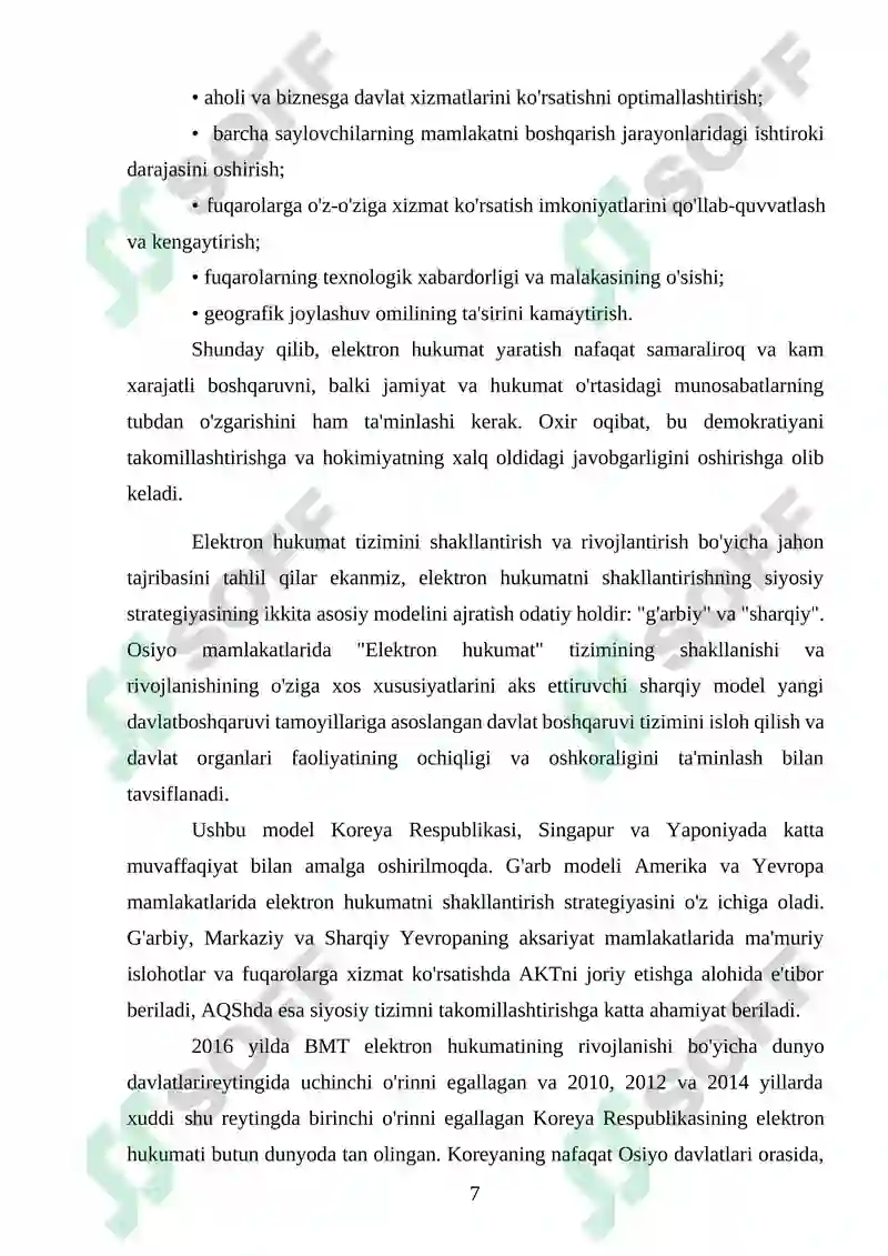 Preview 7
