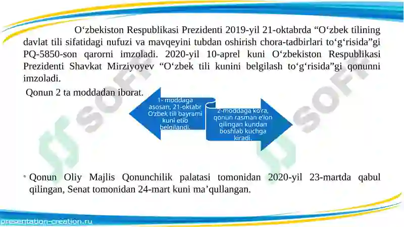 Preview 7
