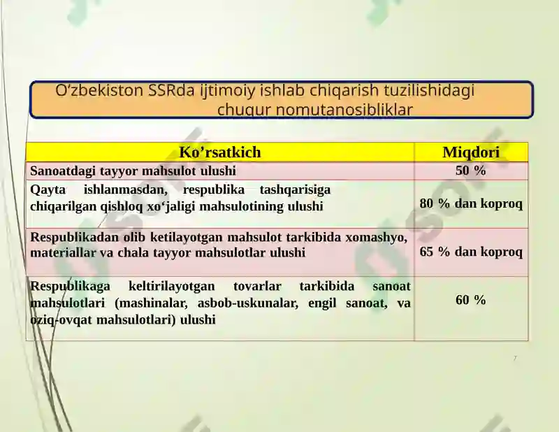 Preview 7