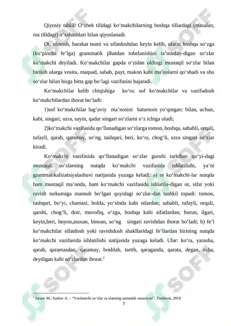Preview 7