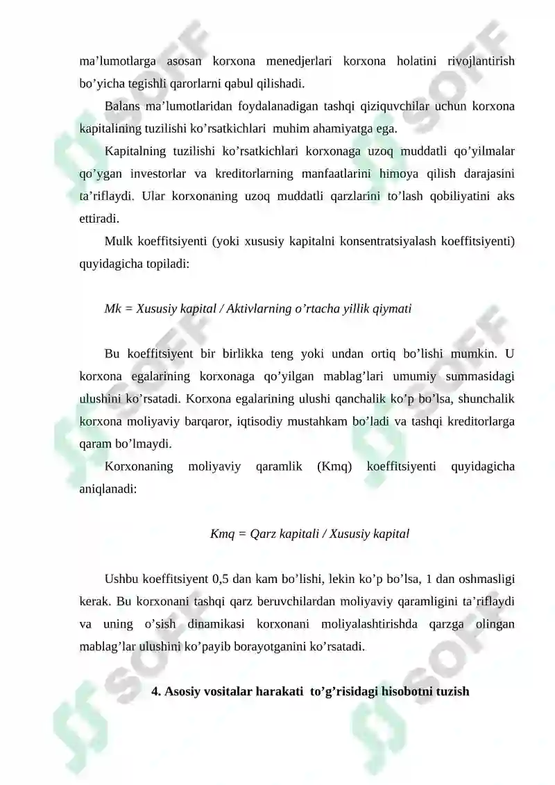 Preview 8