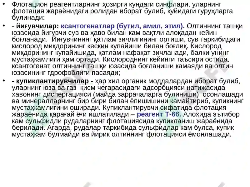 Preview 8