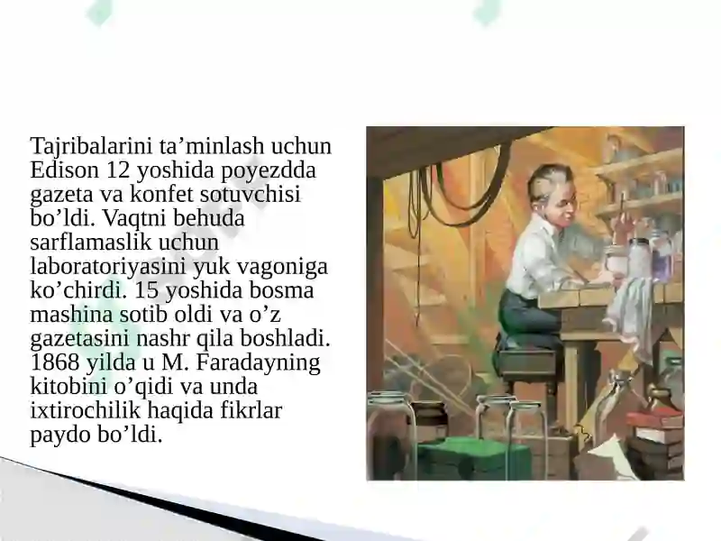 Preview 8
