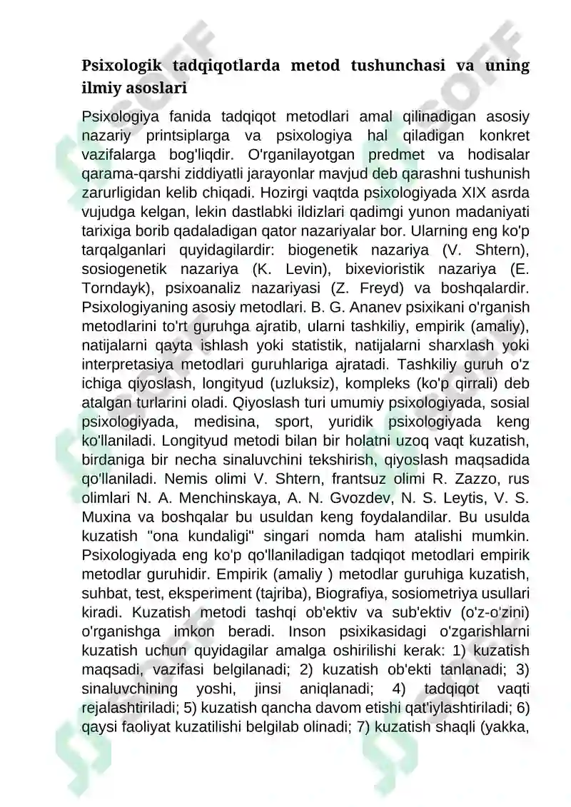Preview 8