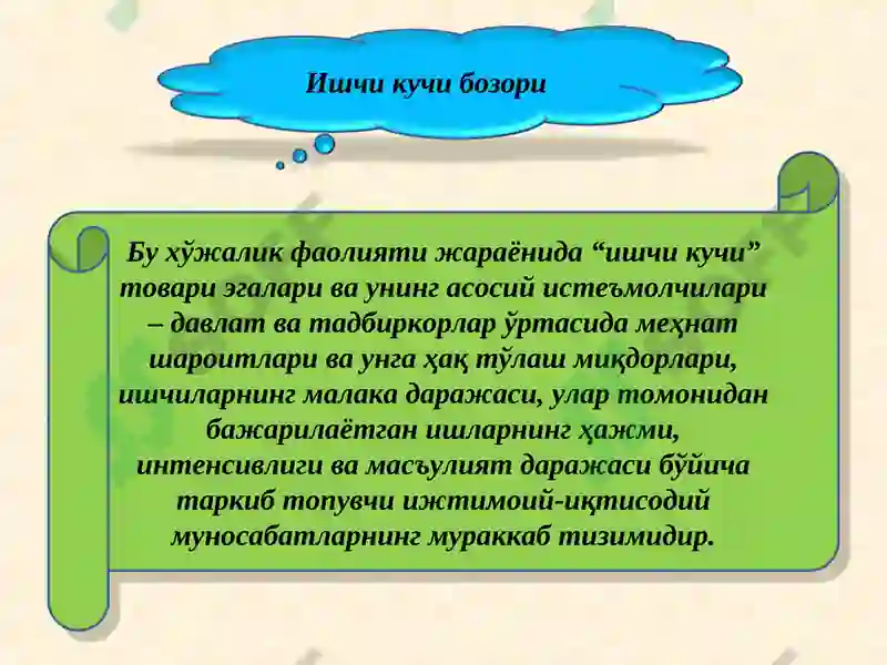 Preview 8
