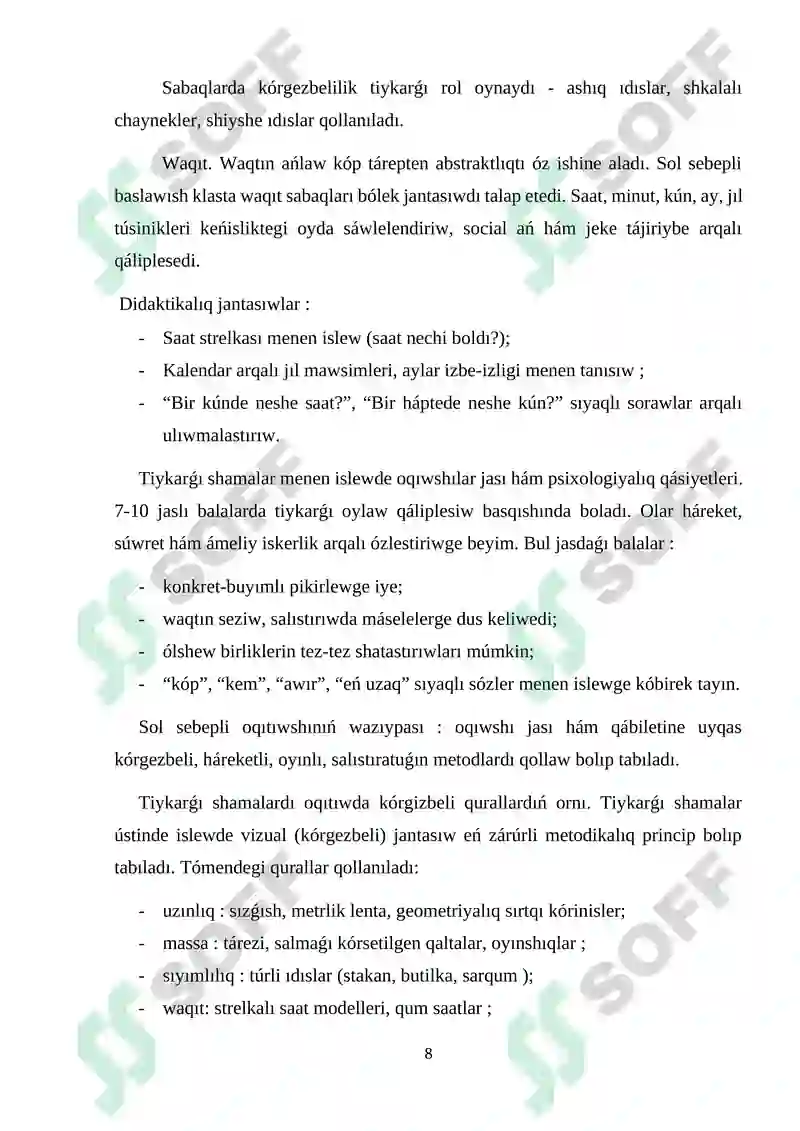 Preview 8