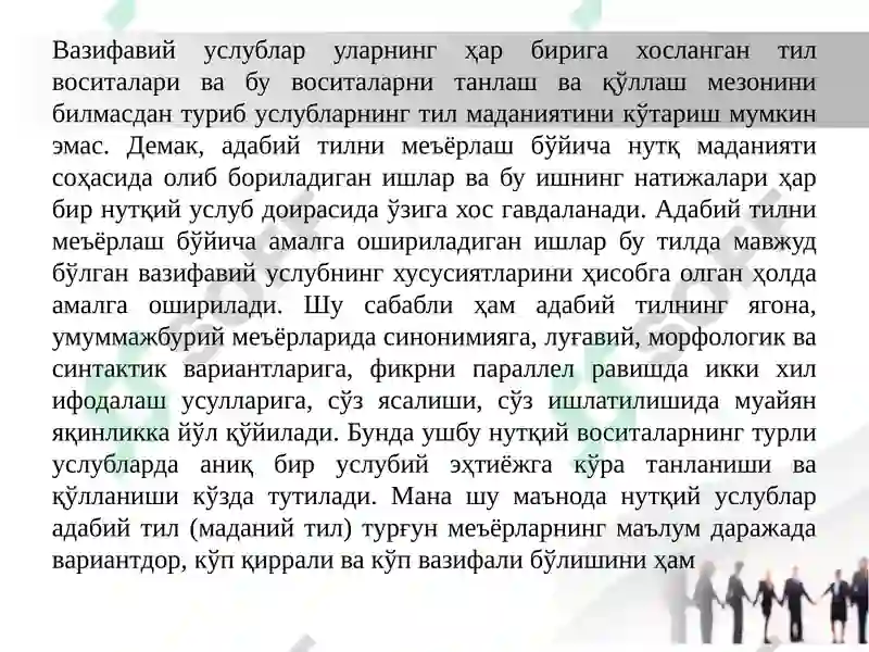 Preview 8