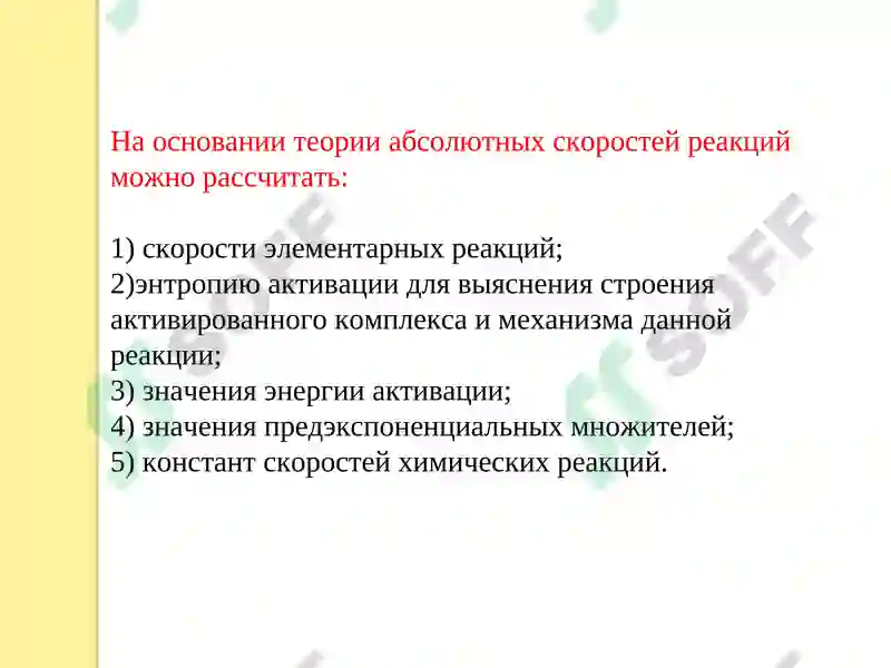 Preview 8