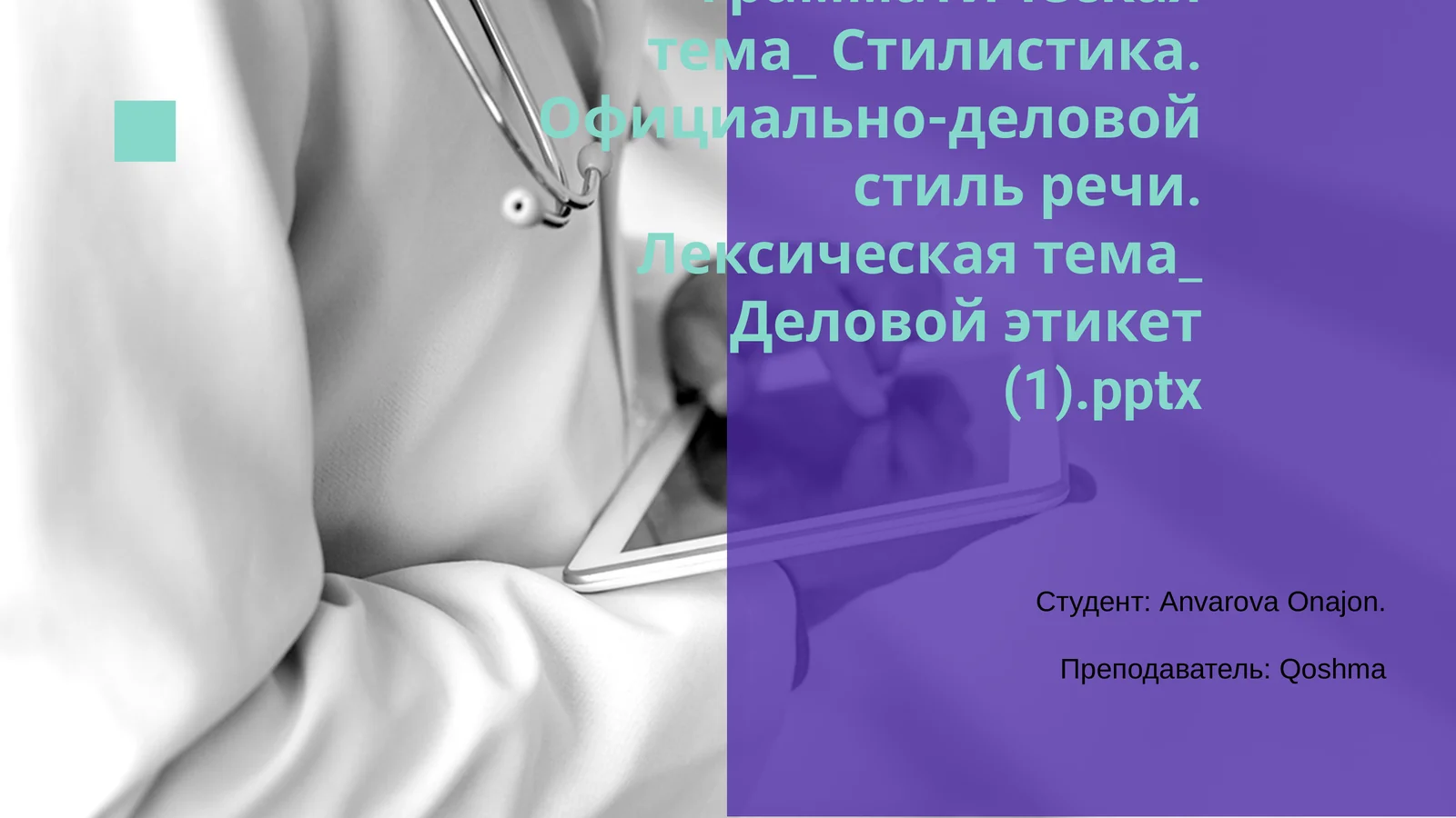 Product slide 1