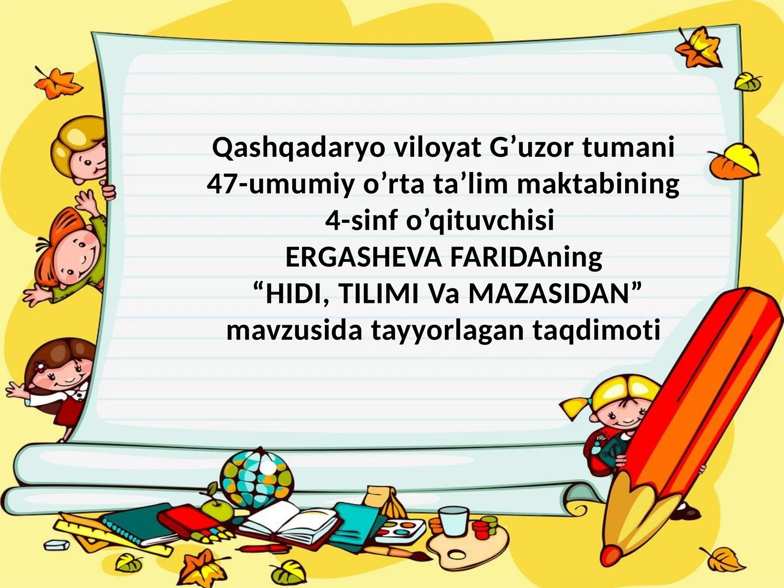Product slide 1