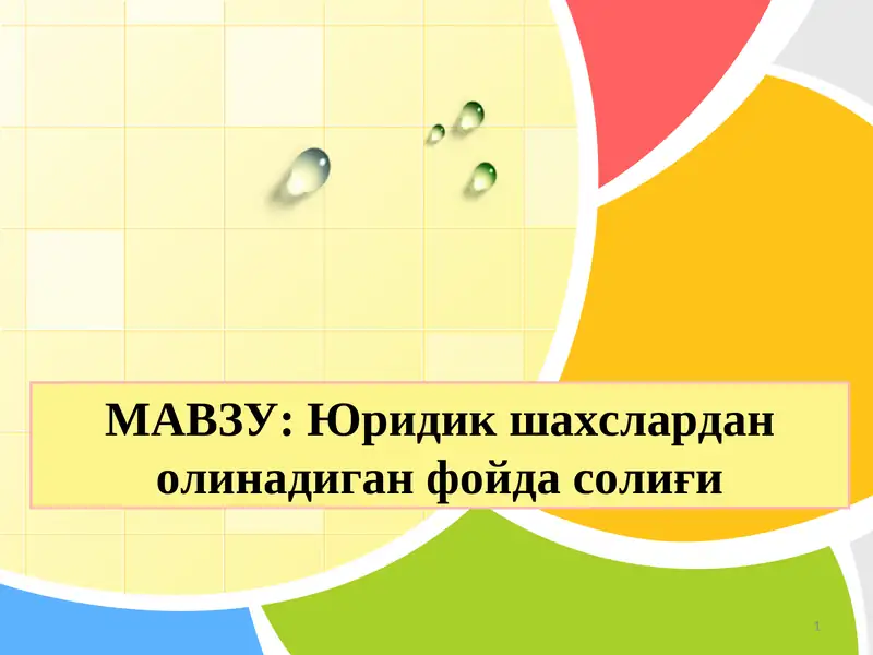 Product slide 1