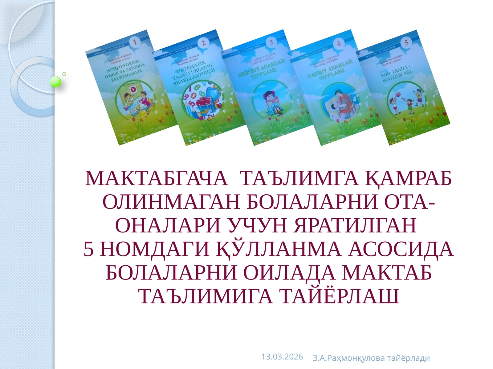 Product slide 1