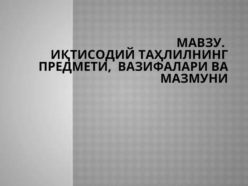 Product slide 1