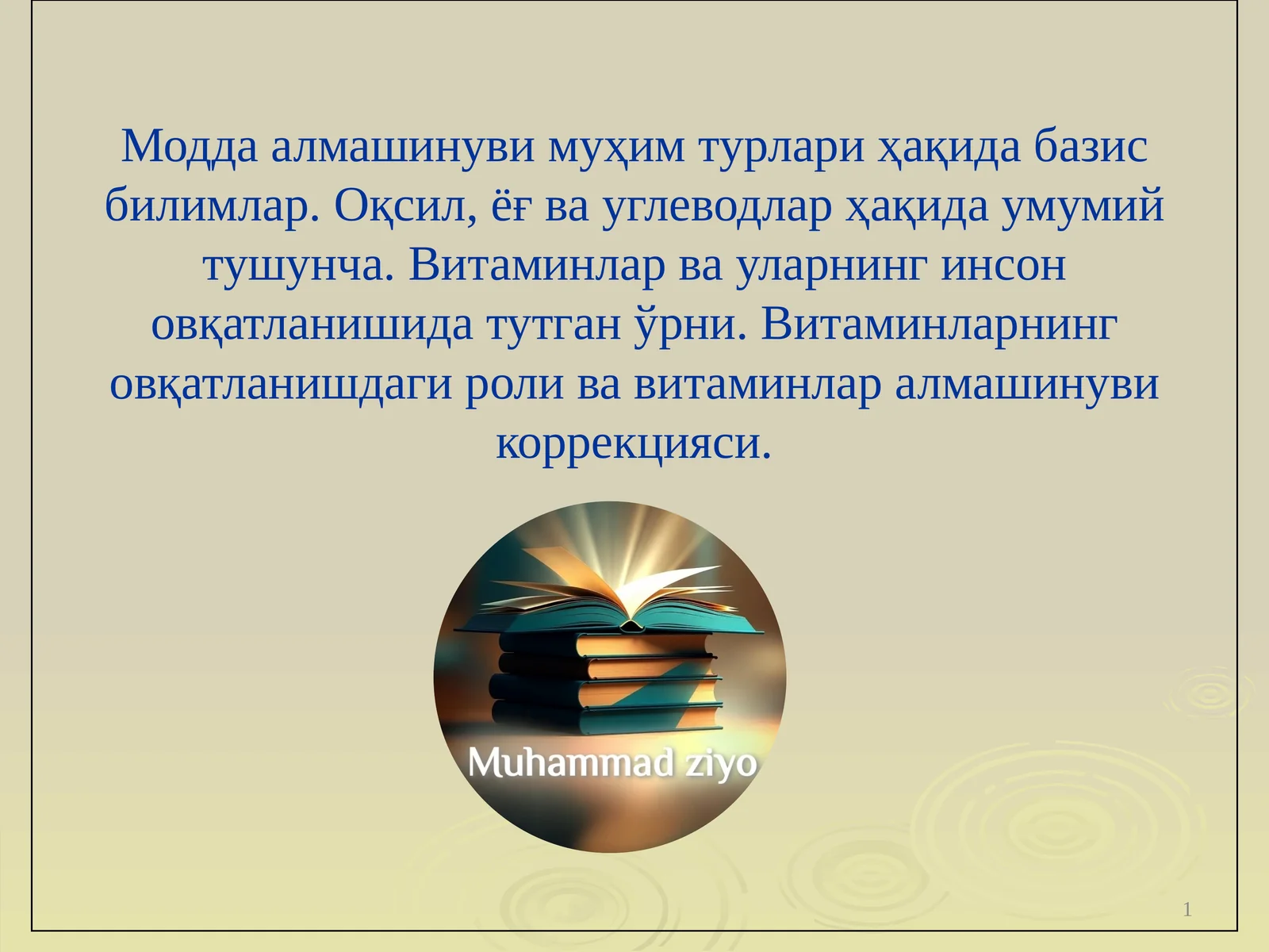 Product slide 1
