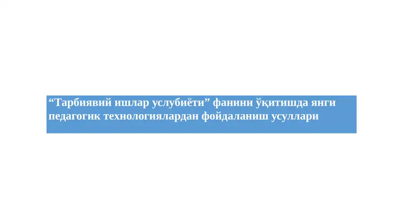 Product slide 1