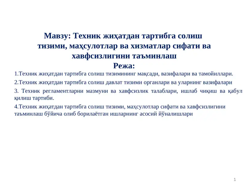 Product slide 1