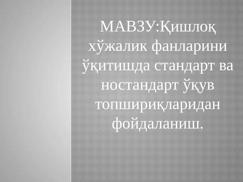 Product slide 1