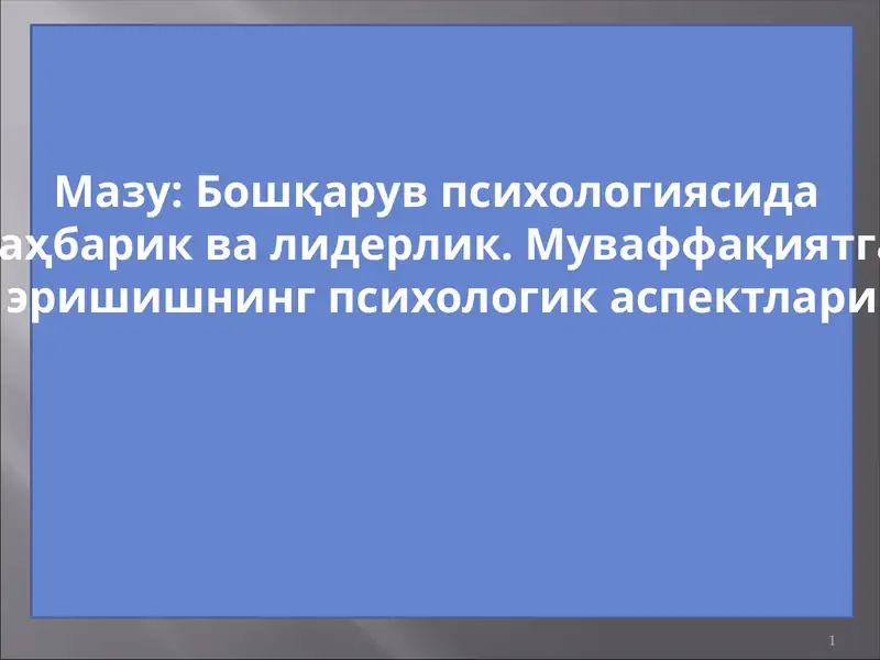 Product slide 1