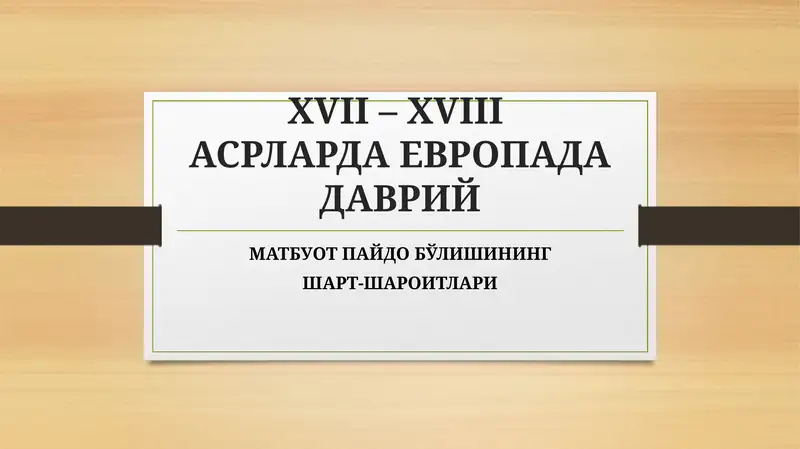 Product slide 1