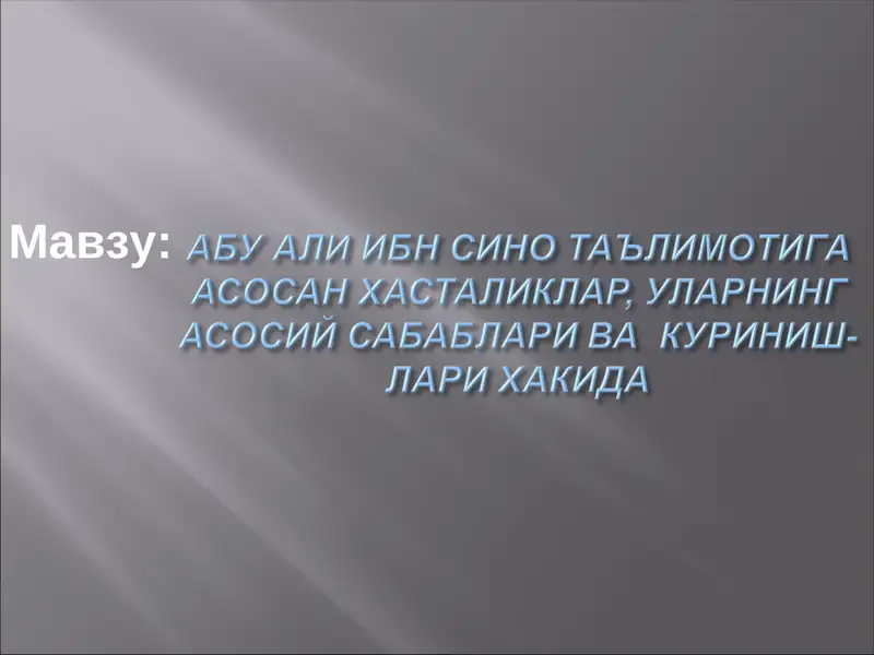 Product slide 1