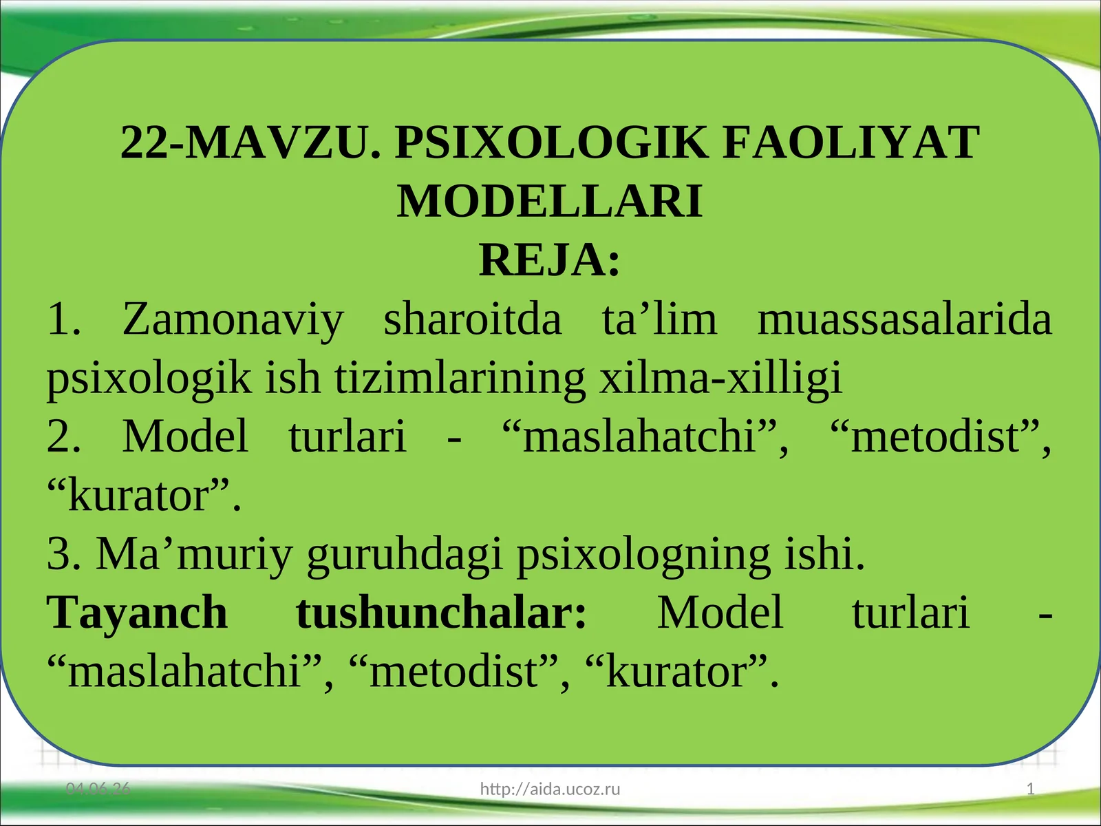 Product slide 1