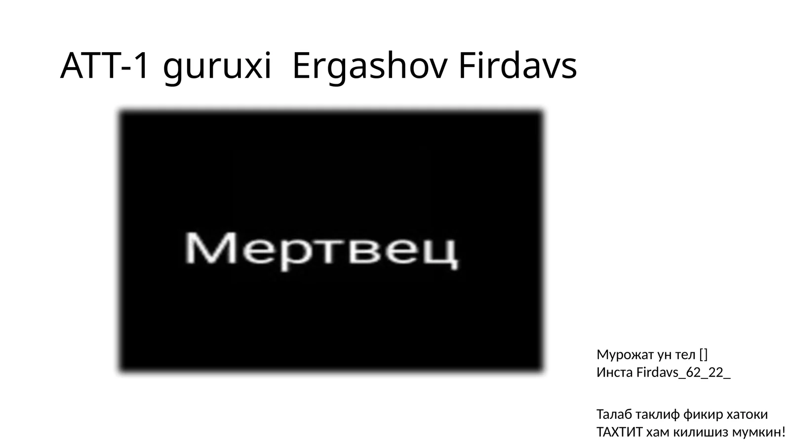 Product slide 1