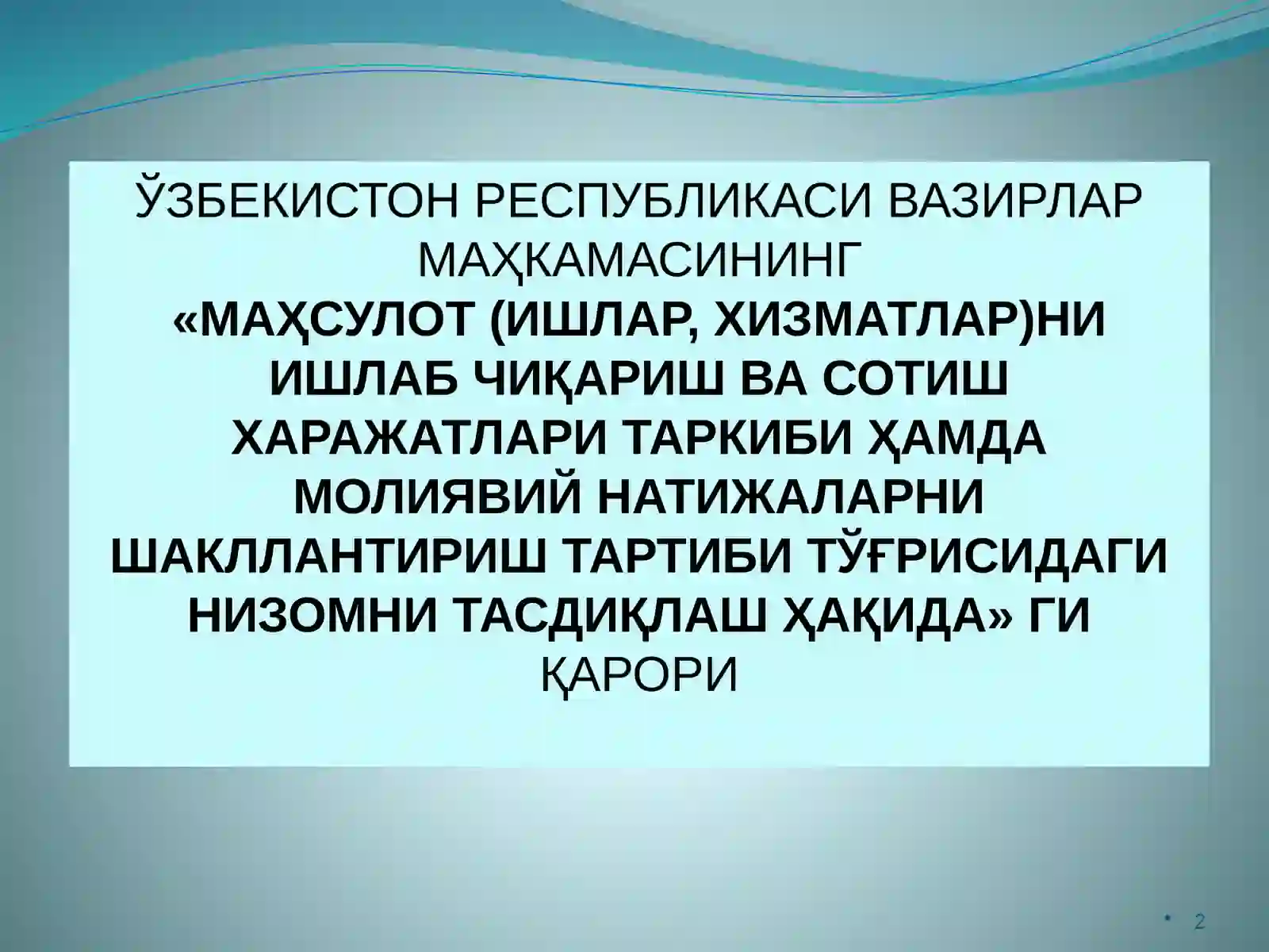 Product slide 2