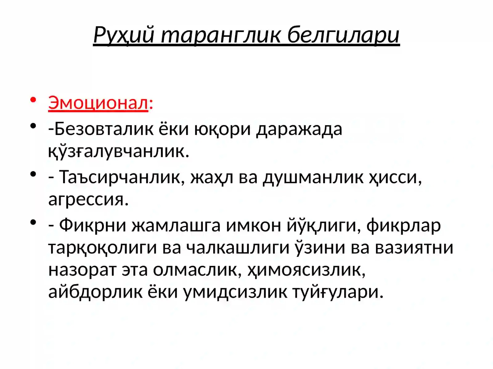 Product slide 2