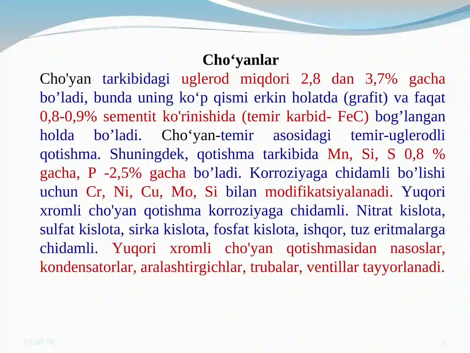 Product slide 2