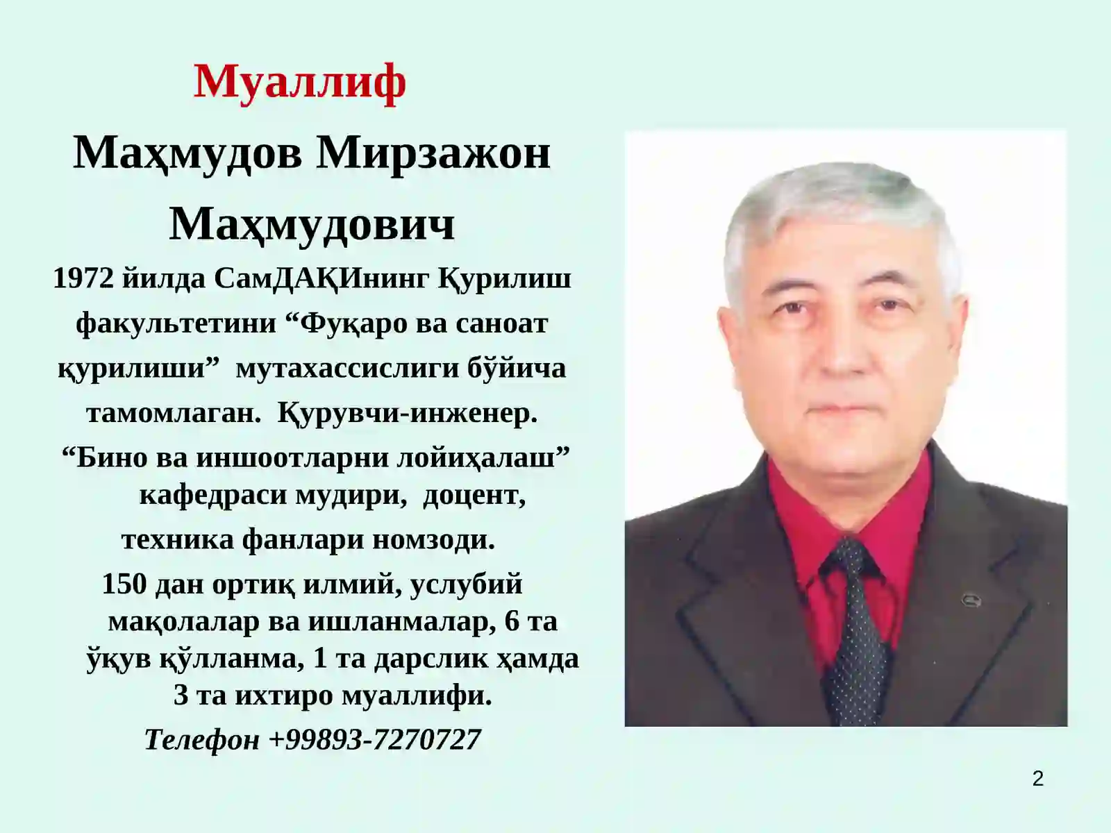 Product slide 2