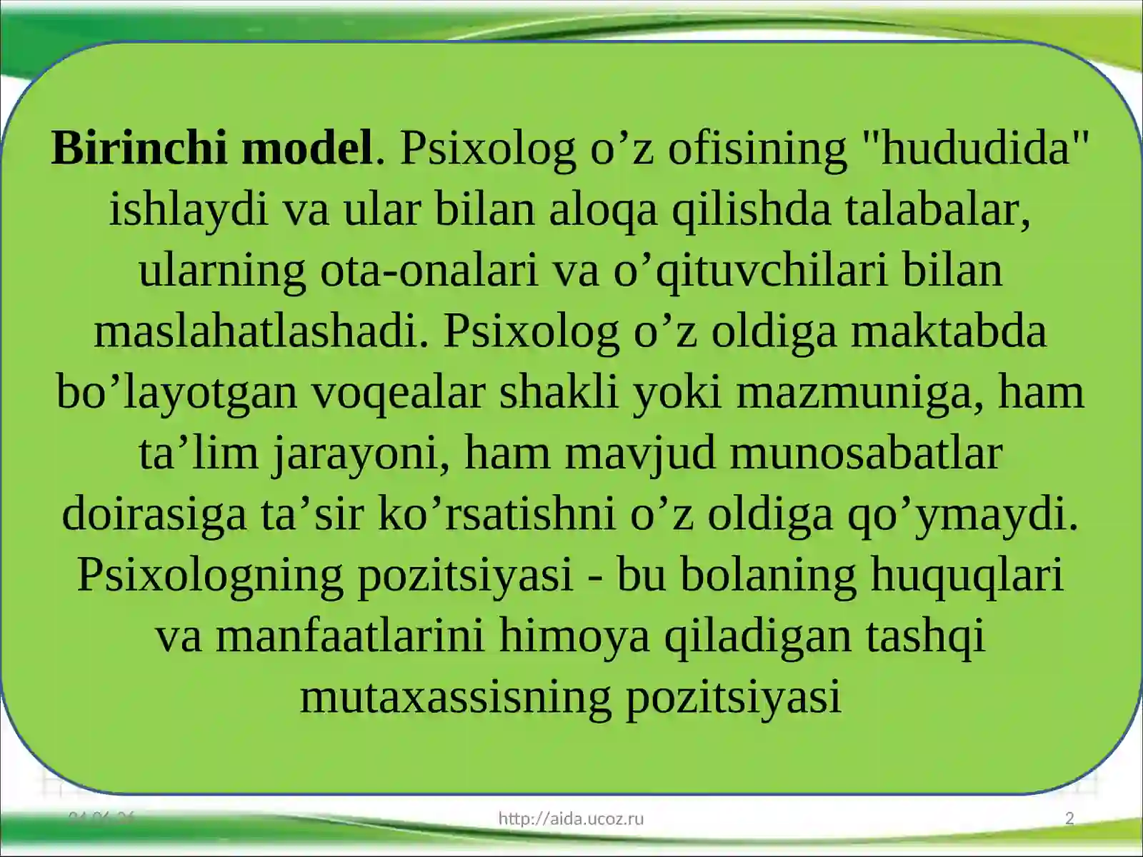 Product slide 2