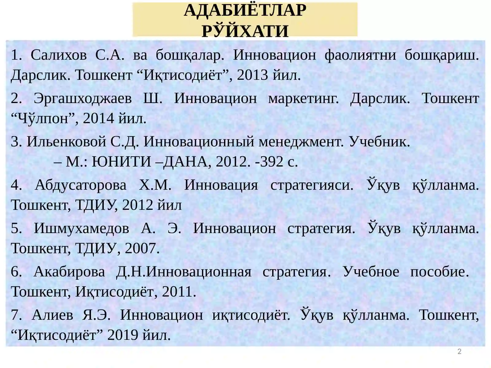 Product slide 2
