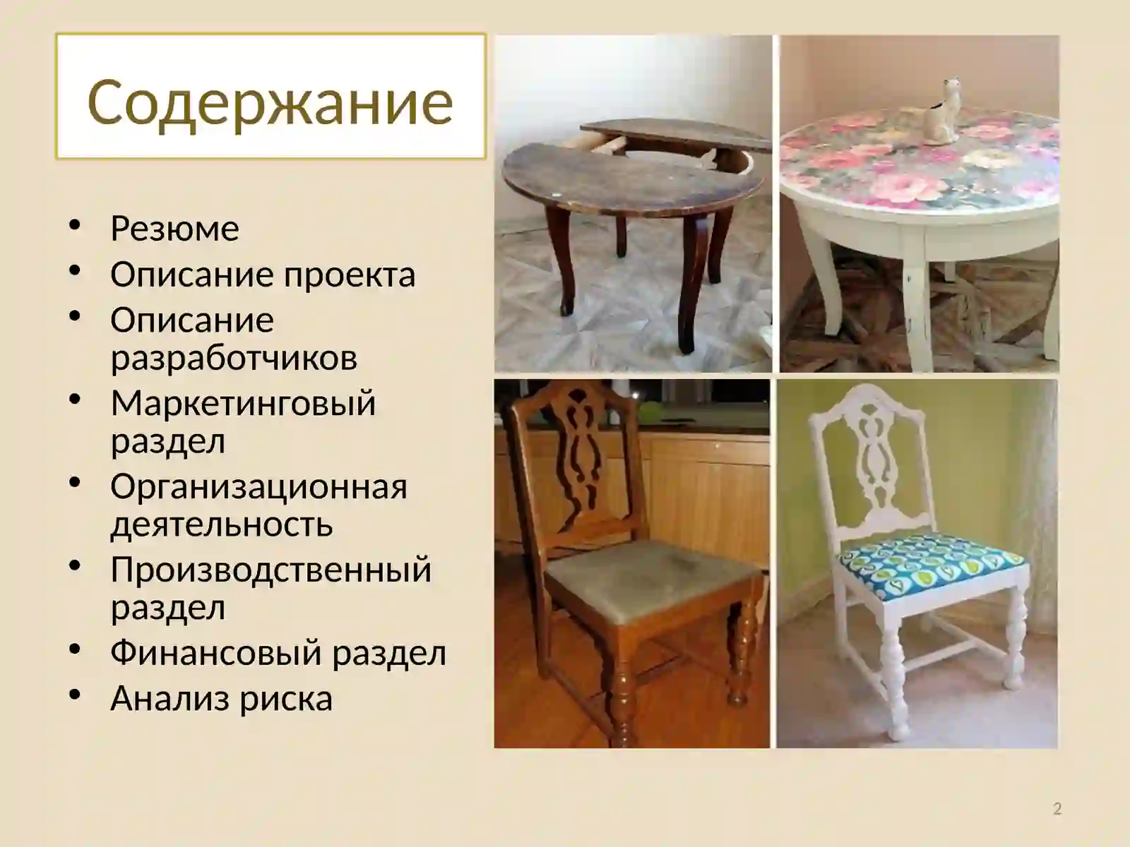 Product slide 2